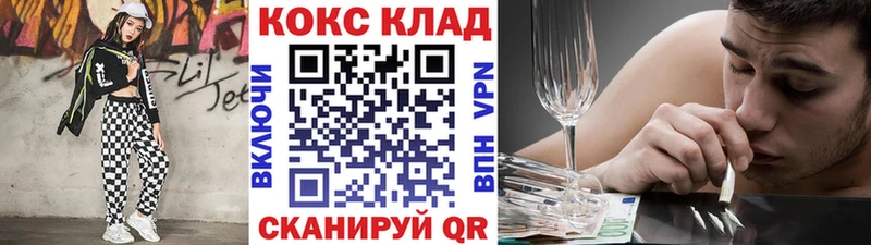 Купить закладку Черногорск LSD-25  Мефедрон  Гашиш  A PVP 