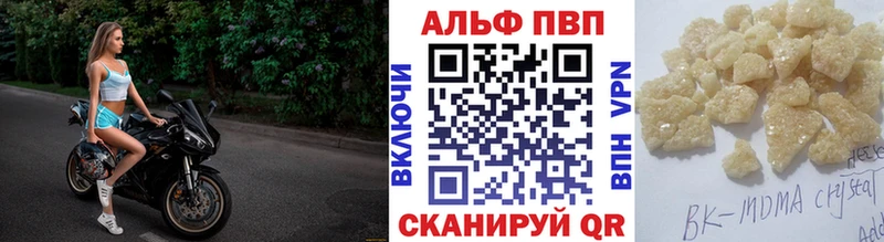 Alfa_PVP Соль  хочу   Черногорск 