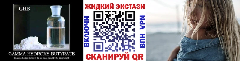 сайты даркнета наркотические препараты  Черногорск  Бутират буратино 