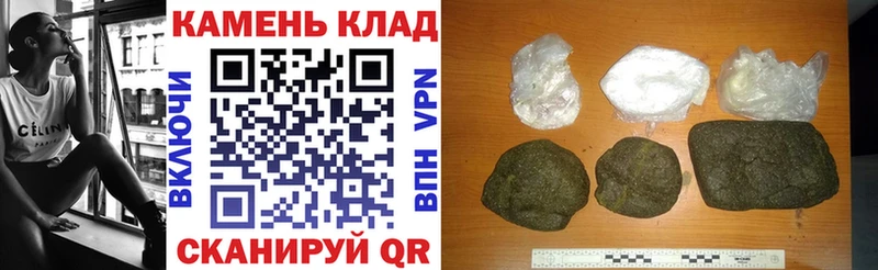 закладки  Черногорск  ГАШИШ убойный 