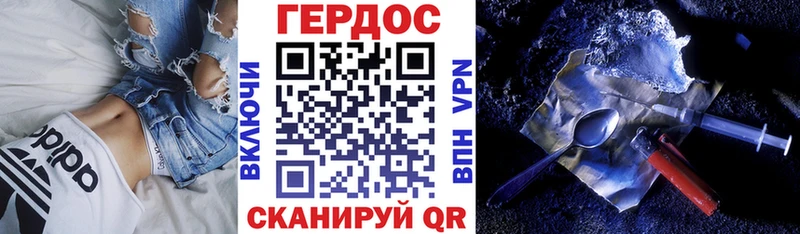 ГЕРОИН Афган Черногорск