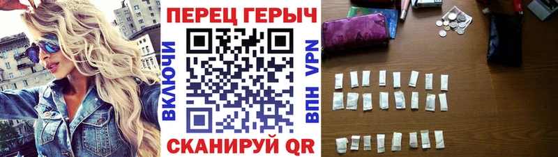 Героин гречка  Черногорск 