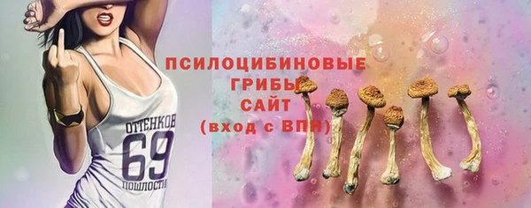 гашишное масло Михайловка