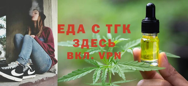 мяу мяу мука Михайловск