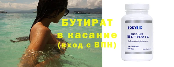 гашишное масло Михайловка