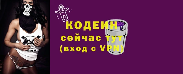 мяу мяу мука Михайловск