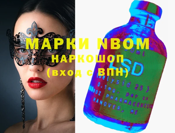 мяу мяу мука Михайловск