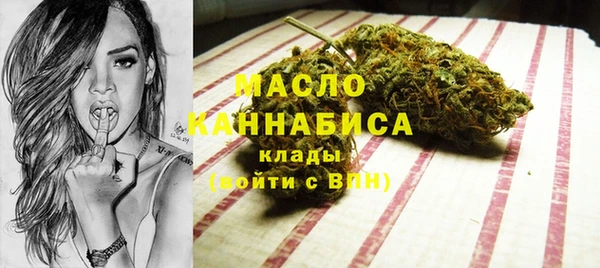 гашишное масло Михайловка