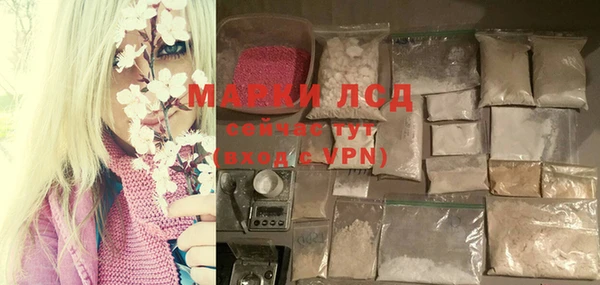 гашишное масло Михайловка