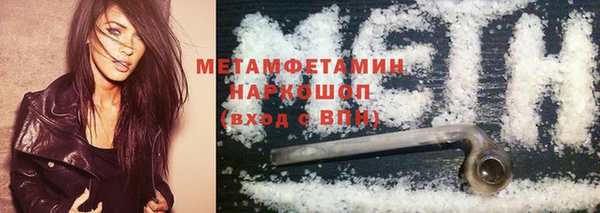 гашишное масло Михайловка