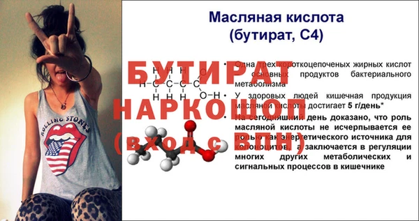 гашишное масло Михайловка