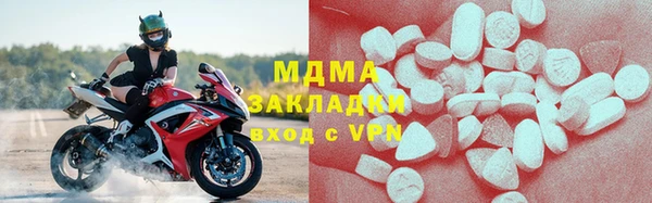 мяу мяу мука Михайловск
