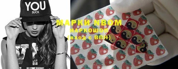 гашишное масло Михайловка