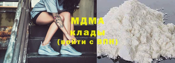 мяу мяу мука Михайловск