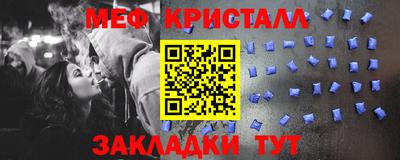 марки nbome Сланцы