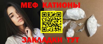 марки nbome Сланцы