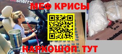 кокаин перу Славянск-на-Кубани