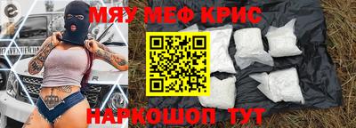 скорость mdpv Славгород
