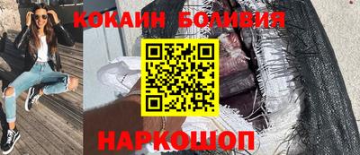 марки nbome Сланцы