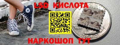 кокаин перу Славянск-на-Кубани