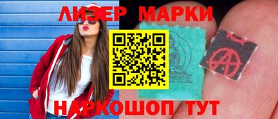 кокаин перу Славянск-на-Кубани