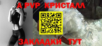 скорость mdpv Славгород