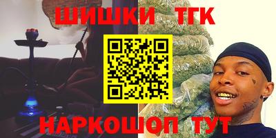 кокаин перу Славянск-на-Кубани