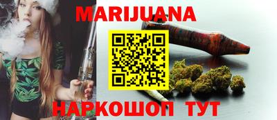 кокаин перу Славянск-на-Кубани