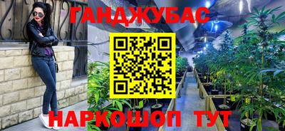 кокаин перу Славянск-на-Кубани
