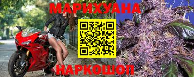 марки nbome Сланцы