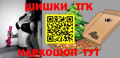 марки nbome Сланцы