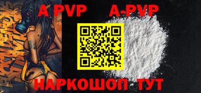 скорость mdpv Славгород