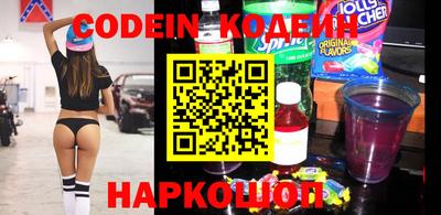 кокаин перу Славянск-на-Кубани