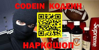 марки nbome Сланцы