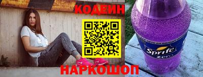 кокаин перу Славянск-на-Кубани