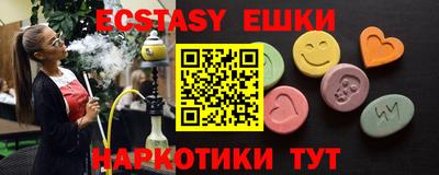 кокаин перу Славянск-на-Кубани