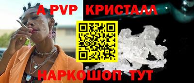 скорость mdpv Славгород
