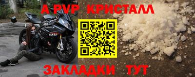 скорость mdpv Славгород