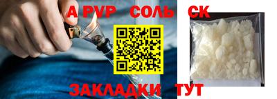 скорость mdpv Славгород