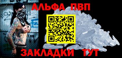 скорость mdpv Славгород