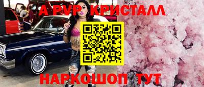 кокаин перу Славянск-на-Кубани
