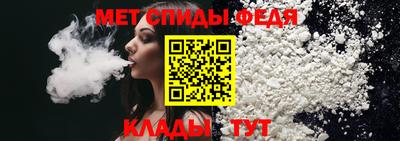 скорость mdpv Славгород