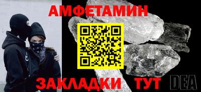 скорость mdpv Славгород