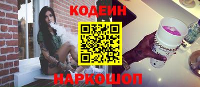 кокаин перу Славянск-на-Кубани