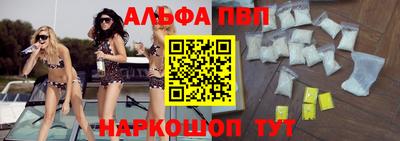 скорость mdpv Славгород