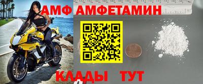 марки nbome Сланцы