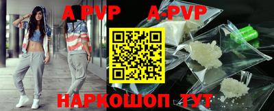 марки nbome Сланцы