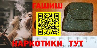 марки nbome Сланцы