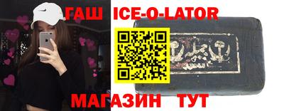 кокаин перу Славянск-на-Кубани