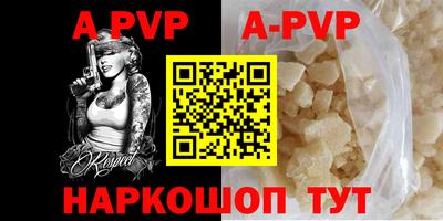 марки nbome Сланцы